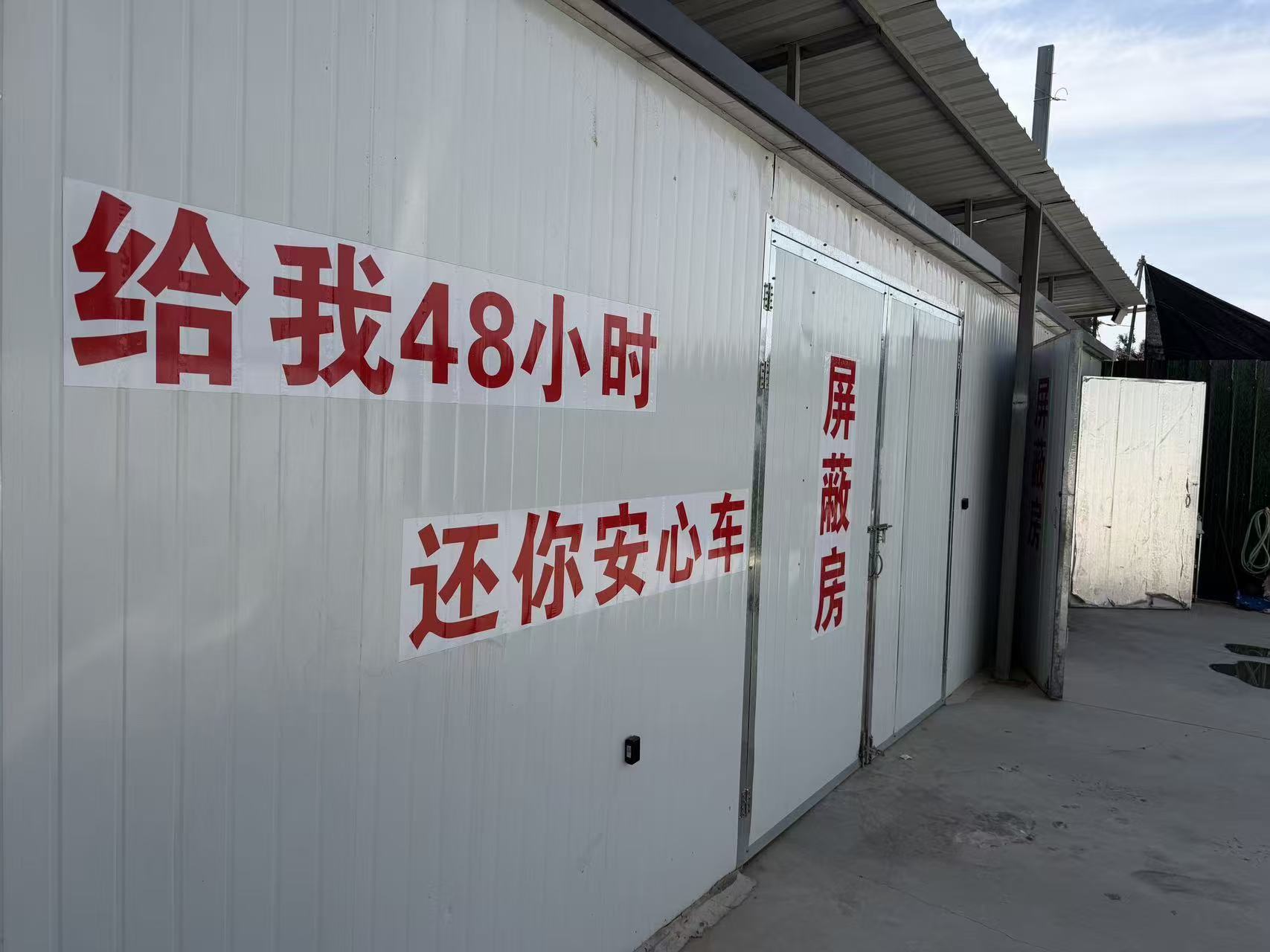 店铺外观